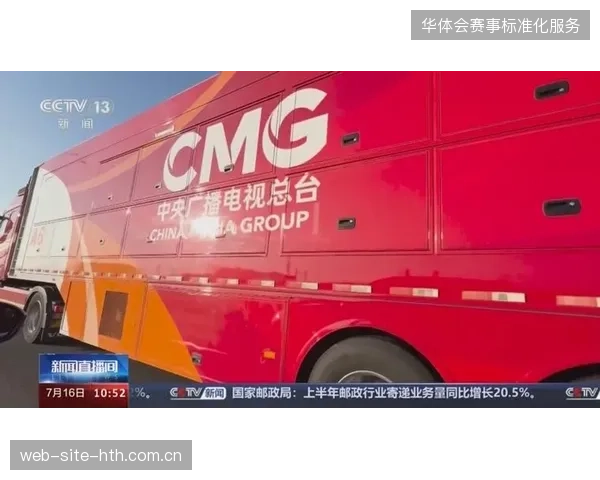 赛事直播硬件资源错配现状：云制作技术如何修正传统转播车的成本结构？